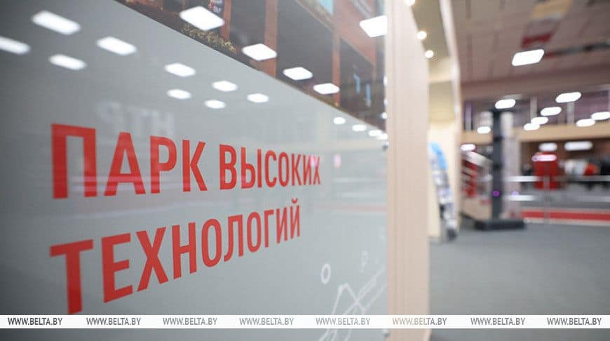 ПВТ пополнился 40 новыми резидентами: фокус на ИИ, агротех и цифровизации