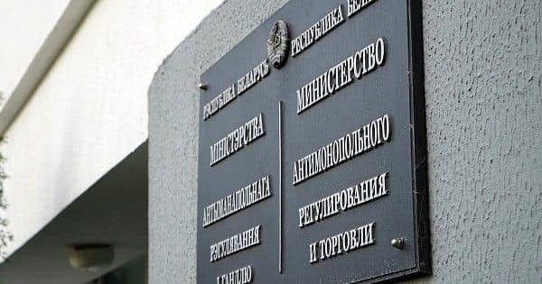 МАРТ признал beCloud, АВЕСТ и Авест-Системс доминантами белорусского рынка