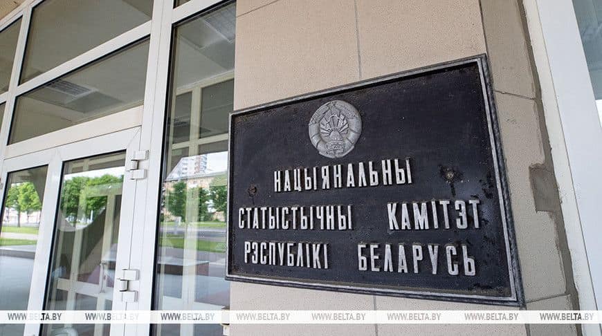 Средняя зарплата в Беларуси в марте 2026 года достигла 2975 рублей