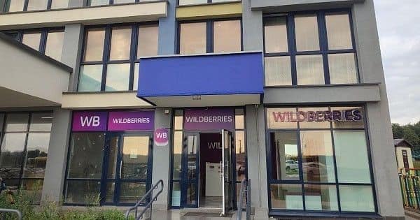 Wildberries отчитался о росте выплат владельцам ПВЗ на 36%, но данные расходятся