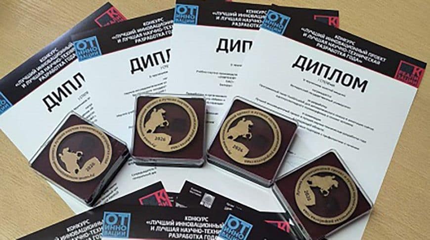 БГУ взял девять наград на инновационном конкурсе в Санкт-Петербурге
