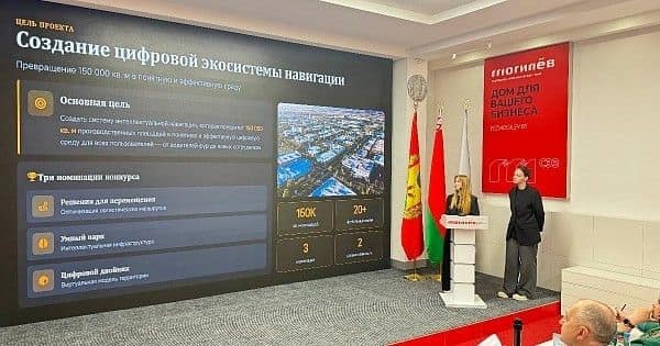 В Могилёве строят «Умный парк» на месте советского химзавода