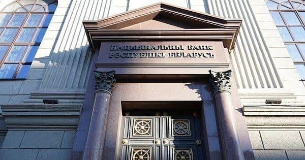 НБ РБ разрешил бизнесу пополнять электронные кошельки с оплат покупателей