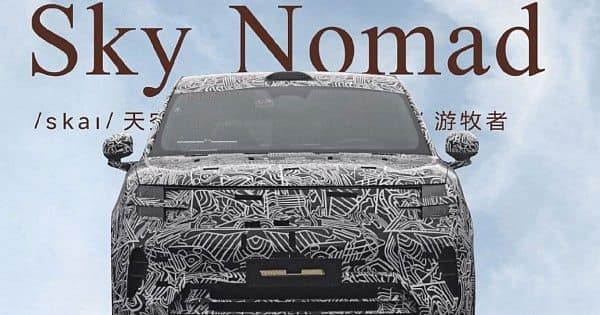 Xiaomi создаёт автомобильный суббренд Sky Nomad для гибридных внедорожников