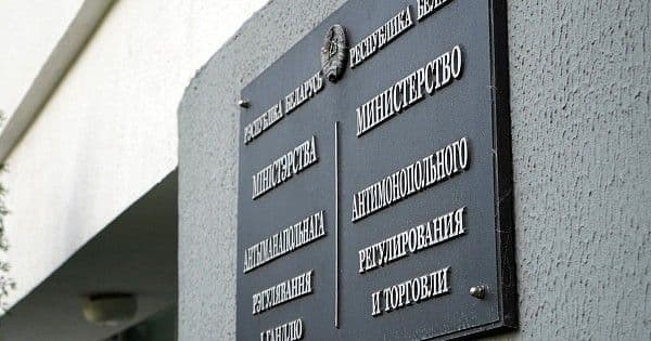 МАРТ признал beCloud, АВЕСТ и Авест-Системс доминантами белорусского рынка