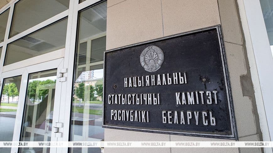 Средняя зарплата в Беларуси в марте 2026 года достигла 2975 рублей