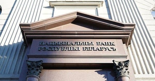 Нацбанк обновил правила рейтинговой деятельности: ESG-факторы и новые требования к методологии