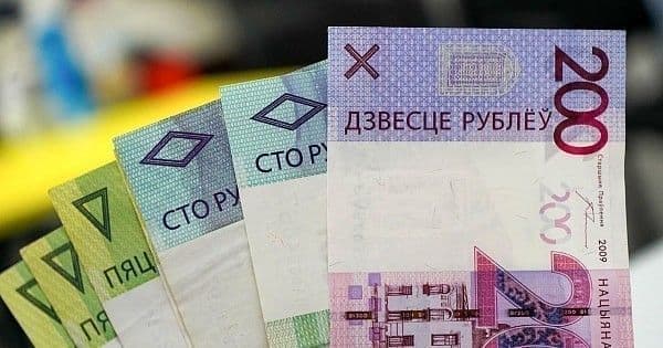 Долгосрочные рублёвые вклады в Беларуси: ставки до 15,31% и доход до 9230 рублей за три года