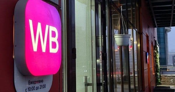 Wildberries планирует запустить сервис WB Track в Беларуси и Казахстане