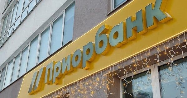 Приорбанк удвоил дивиденды по обыкновенным акциям: 3,04 рубля вместо ожидаемых 1,535