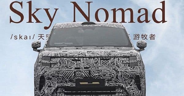 Xiaomi создаёт автомобильный суббренд Sky Nomad для гибридных внедорожников