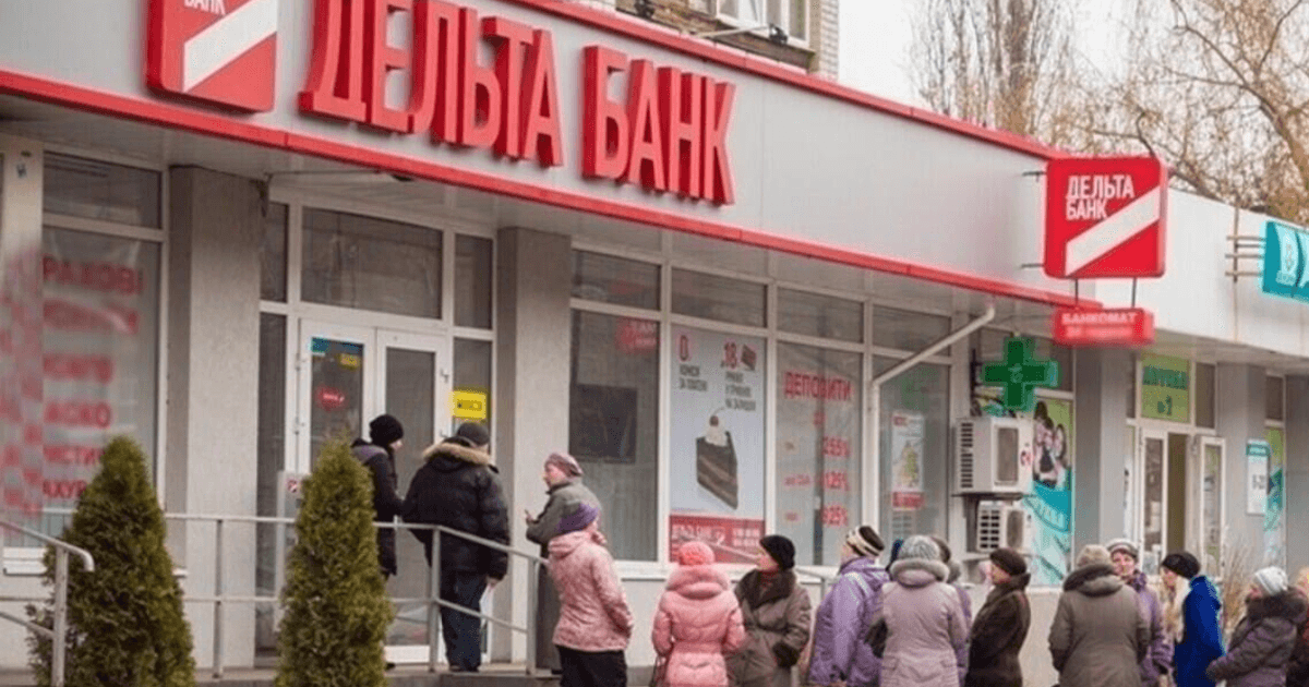 Как Дельта Банк рухнул за девять лет: от лидера кредитов к краху