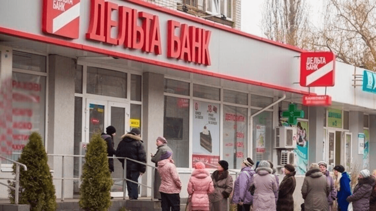 Как Дельта Банк рухнул за девять лет: от лидера кредитов к краху