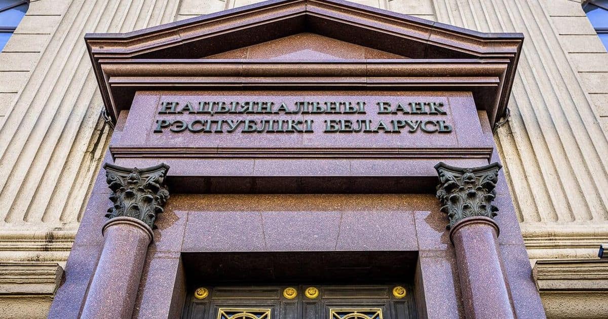 Нацбанк сохраняет ставки РВСР на май 2026 года без изменений