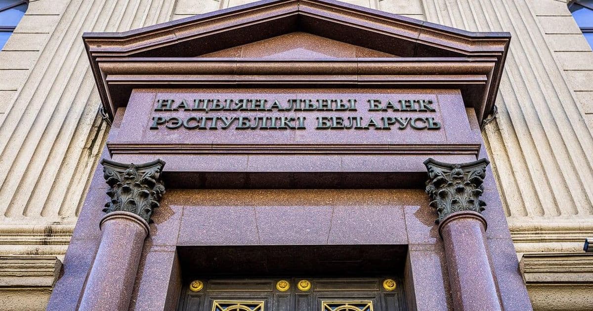 Нацбанк сохраняет ставки РВСР на май 2026 года без изменений