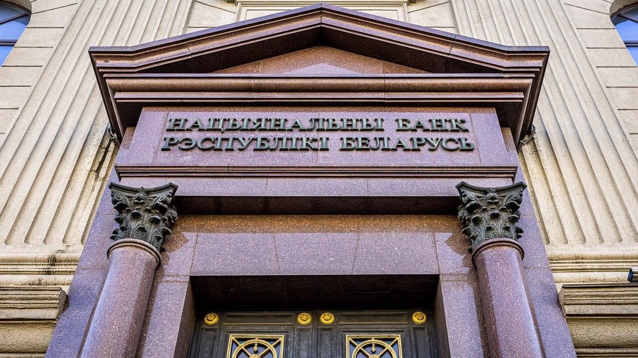 Нацбанк сохраняет ставки РВСР на май 2026 года без изменений