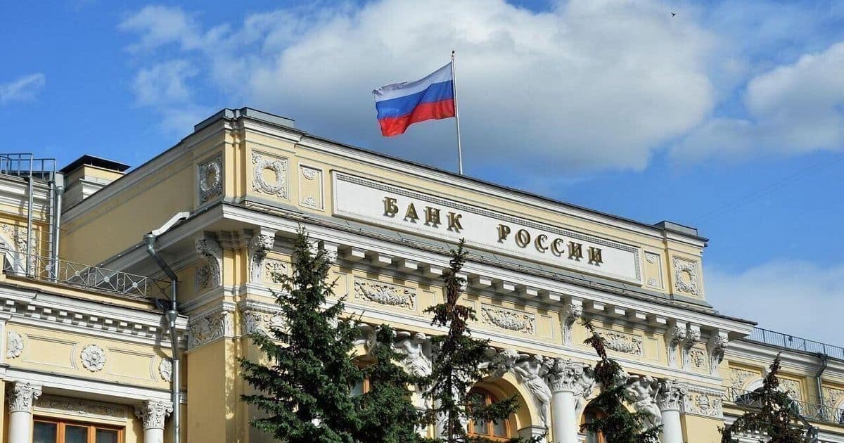 Банк России снизил ключевую ставку до 14,5% — восьмое снижение подряд