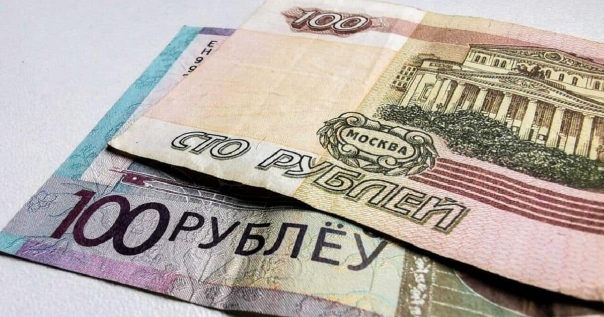 Ставки по рублёвым вкладам пошли вверх, по российскому рублю — вниз