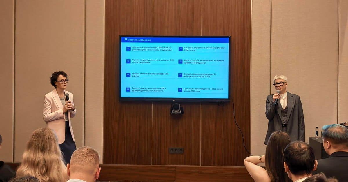 Белорусский бизнес и автоматизация: CRM внедрили 65% компаний, ИИ — каждая четвёртая
