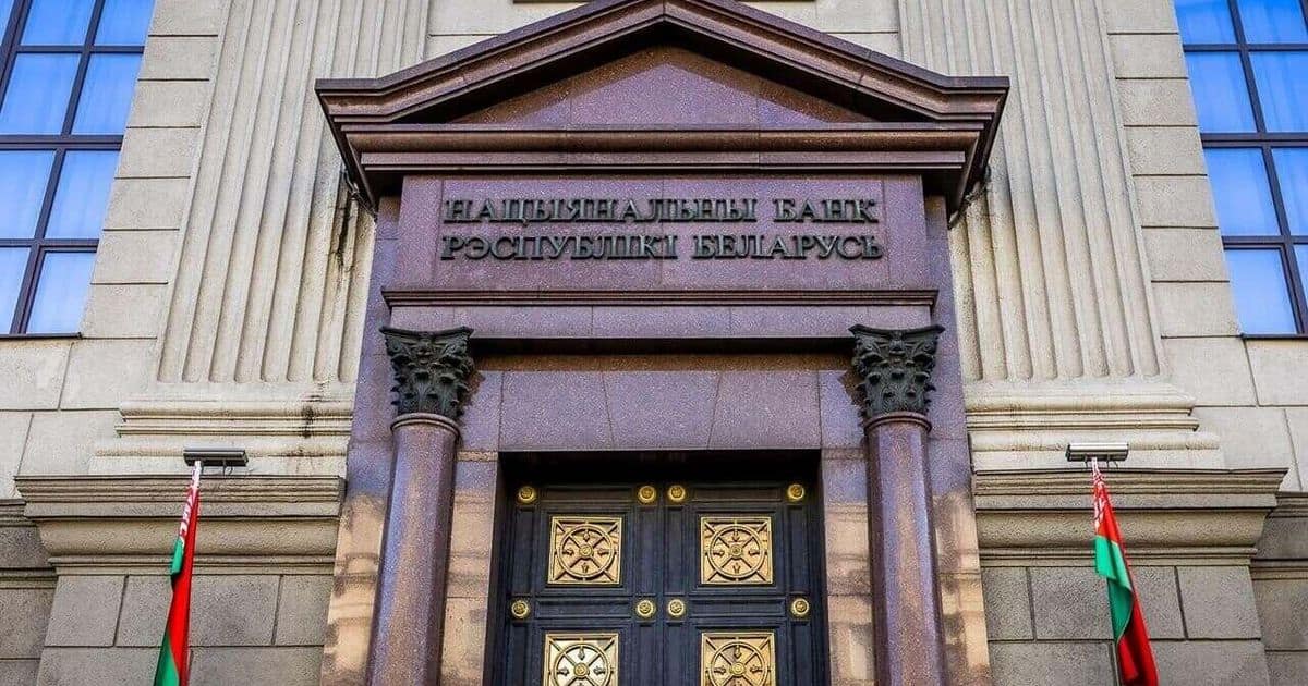НБ РБ: банковский сектор Беларуси держит капитал на уровне 18,9% при минимуме 10%