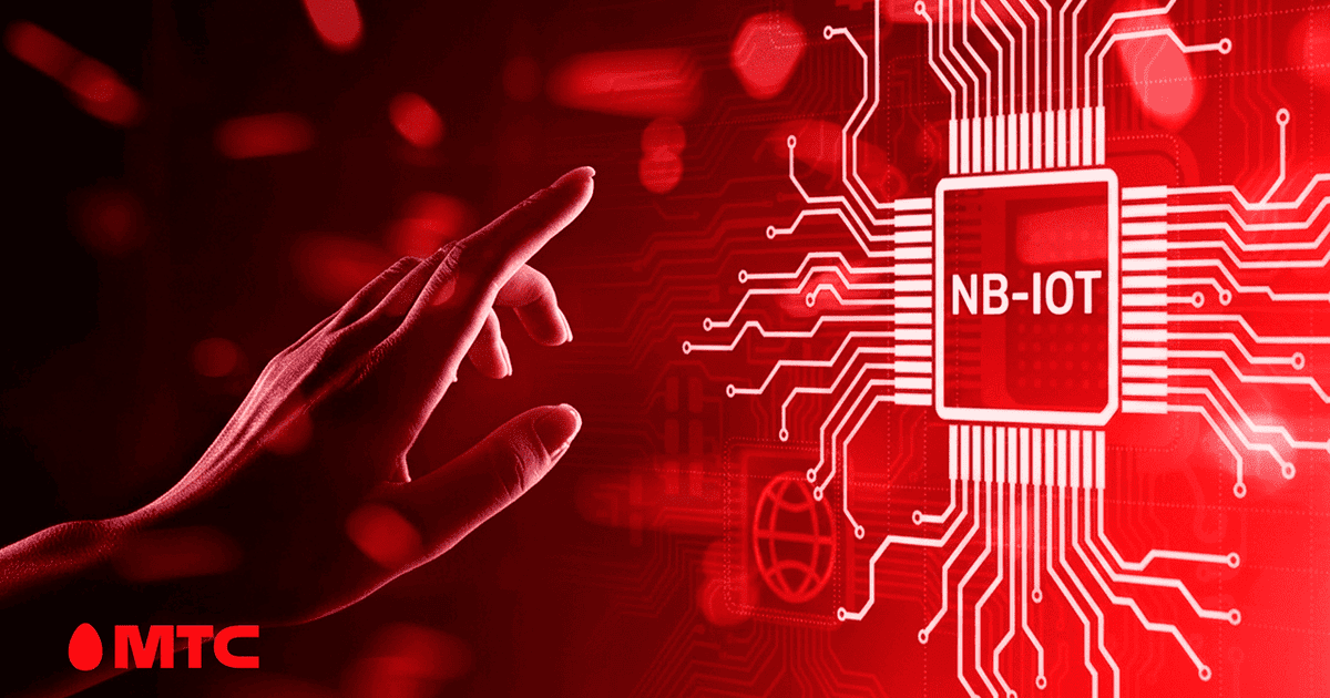 МТС удвоил сеть NB-IoT в Беларуси: 200 новых базовых станций для интернета вещей