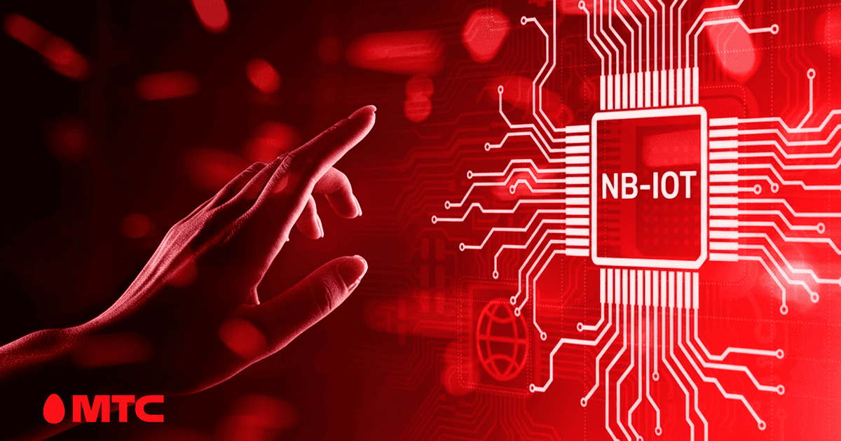 МТС удвоил сеть NB-IoT в Беларуси: 200 новых базовых станций для интернета вещей