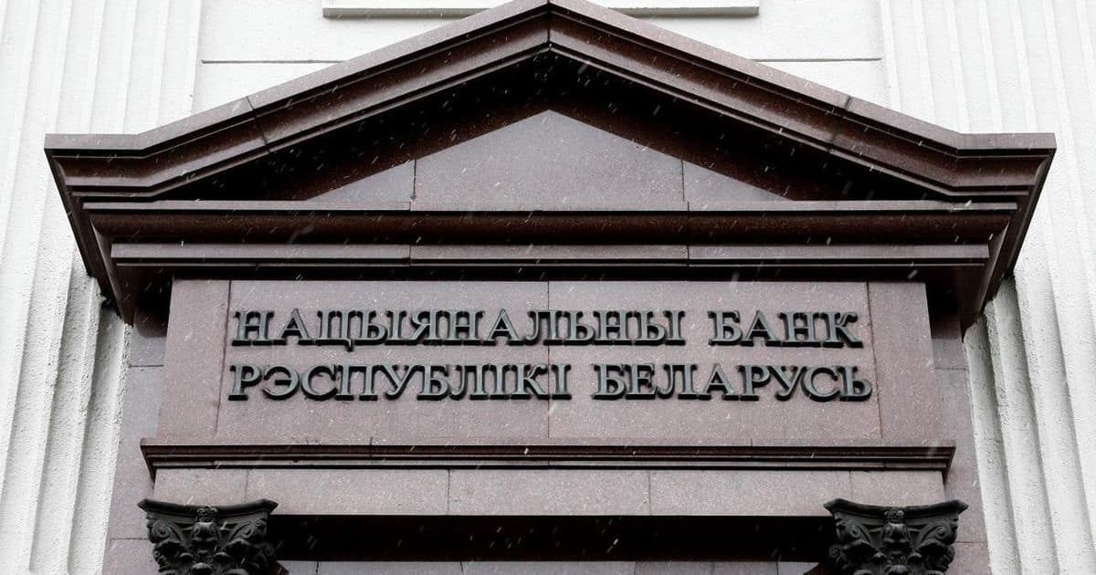 Нацбанк снижает ставки по кредитам и вкладам с 1 июня 2026 года