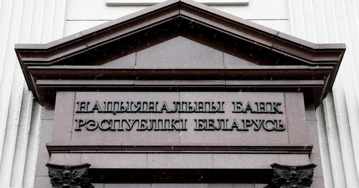 Нацбанк снижает ставки по кредитам и вкладам с 1 июня 2026 года