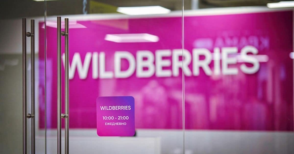 Wildberries и Банк Дабрабыт запустили кредит на покупки в маркетплейсе
