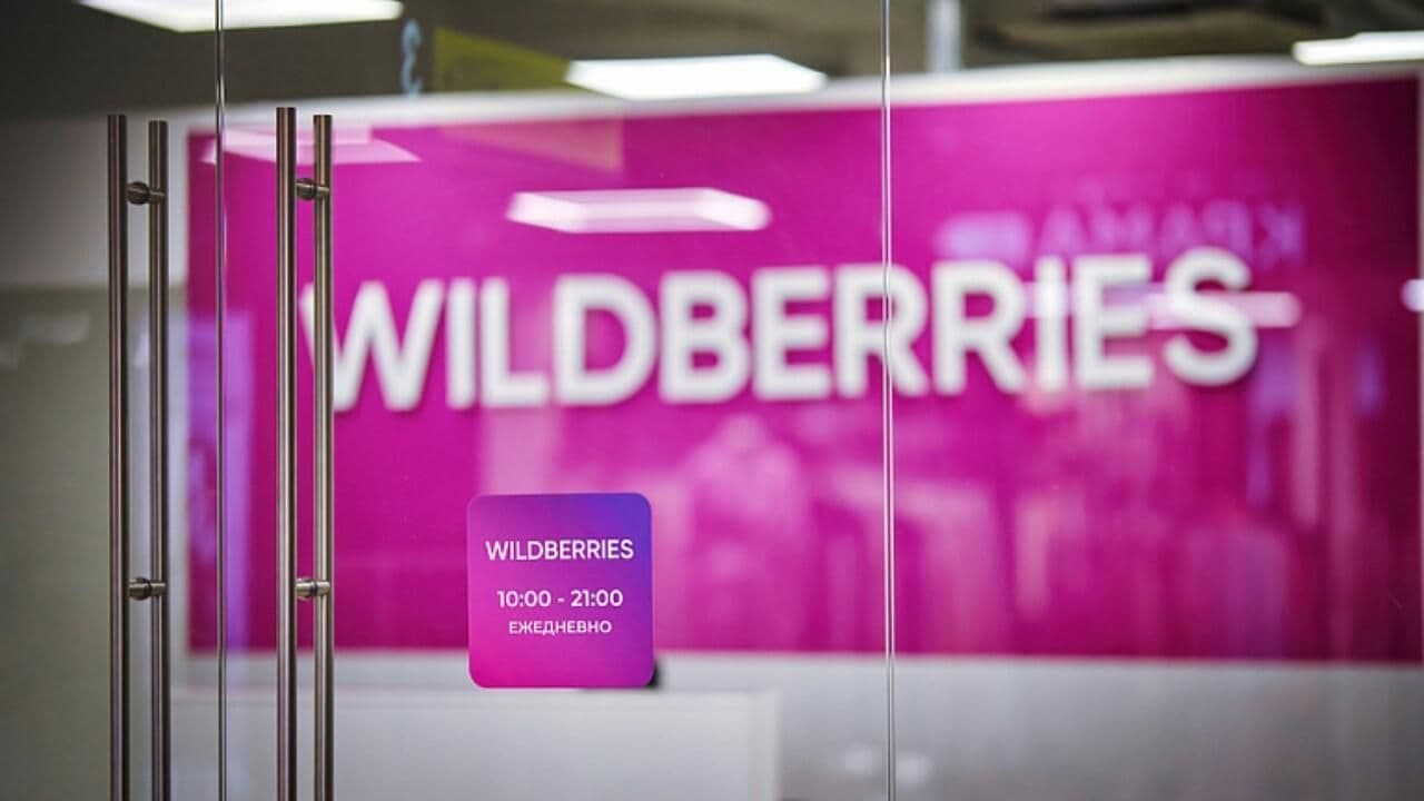 Wildberries и Банк Дабрабыт запустили кредит на покупки в маркетплейсе