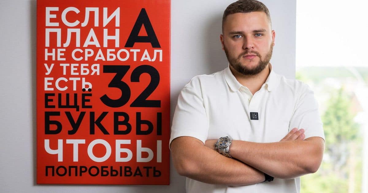 Сотни тысяч долларов потерь и десятки провалов: как белорус построил ИИ-платформу для enterprise