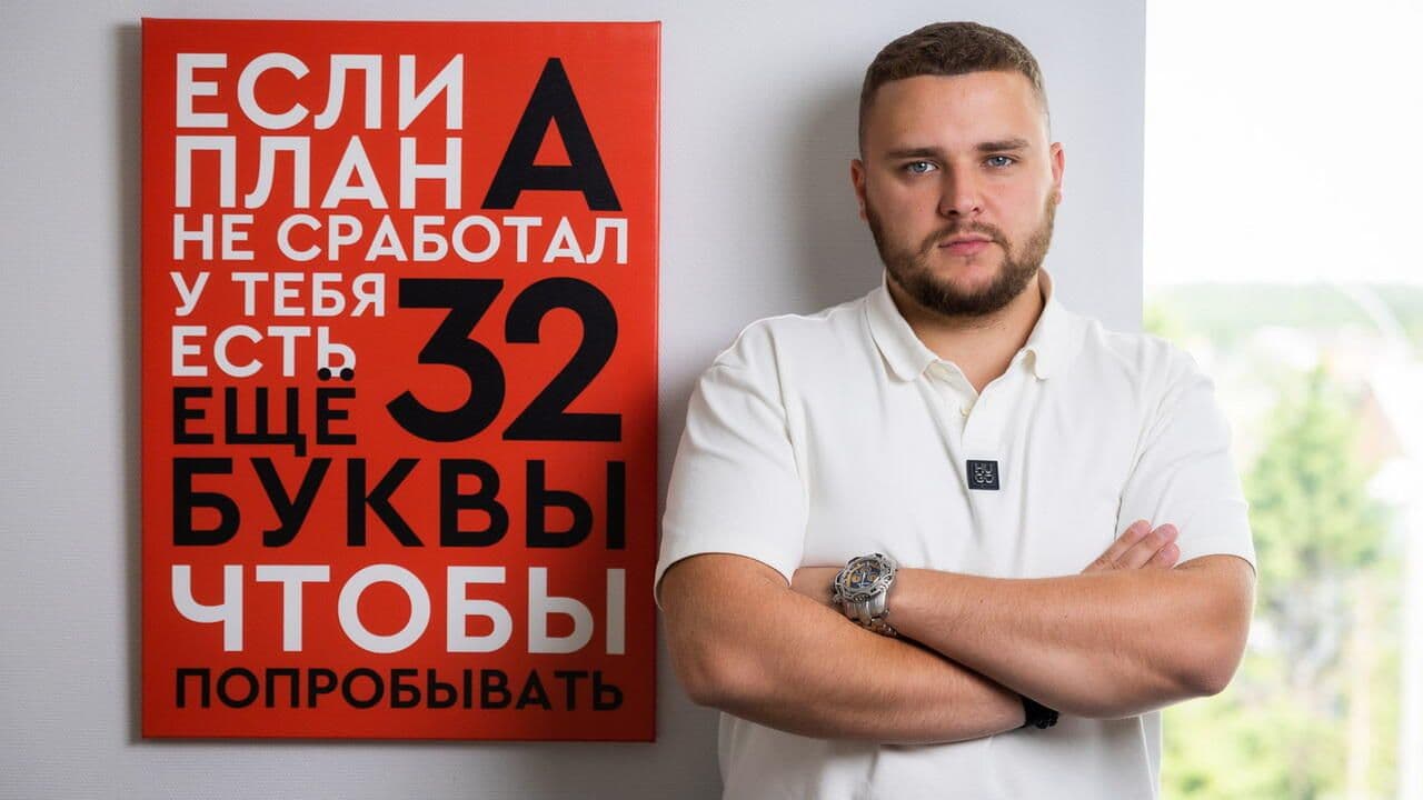 Сотни тысяч долларов потерь и десятки провалов: как белорус построил ИИ-платформу для enterprise