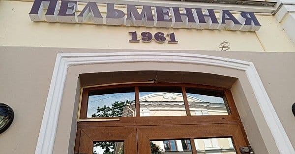 Токены гродненской сети «ТАНТАН-ЭС» заморожены повторно: долги и заблокированные счета