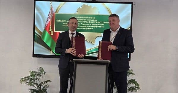 Холдинг «Горизонт» и БГУИР открывают совместный центр подготовки специалистов по робототехнике