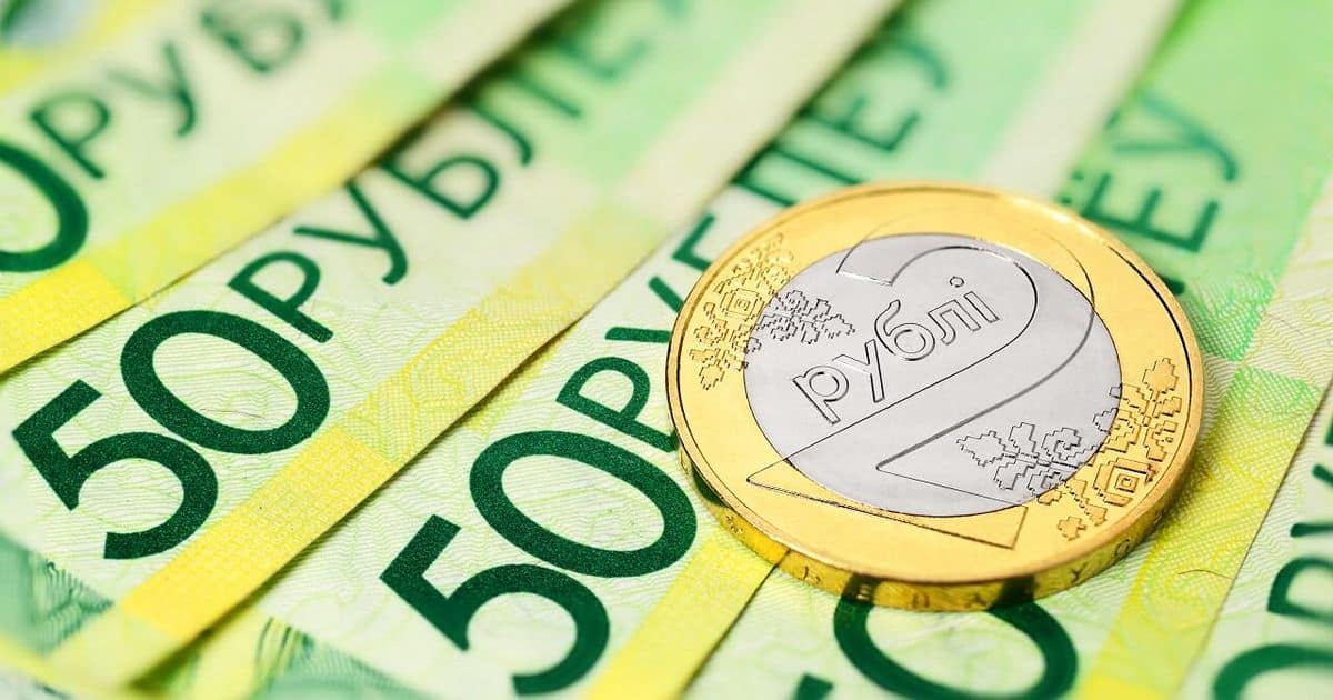 Минфин Беларуси с 22 июня размещает рублёвые интернет-облигации для физлиц