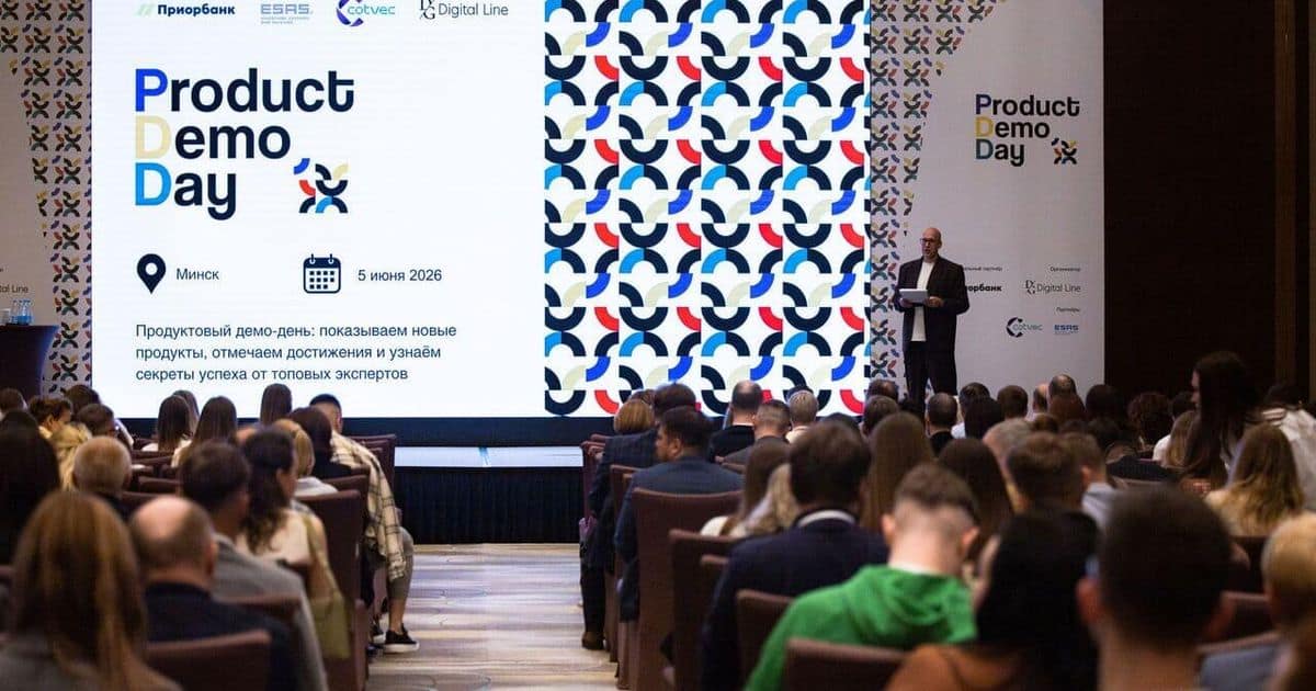 Product Demo Day 2026: скорость, архитектура и AI как главные темы белорусского продуктового рынка
