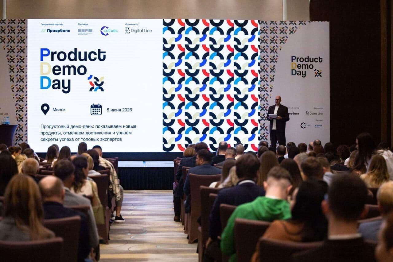 Product Demo Day 2026: скорость, архитектура и AI как главные темы белорусского продуктового рынка