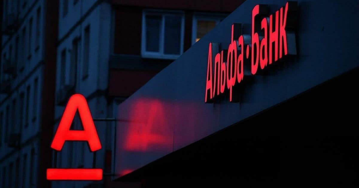 Альфа Банк вернул приложения в App Store под новыми названиями