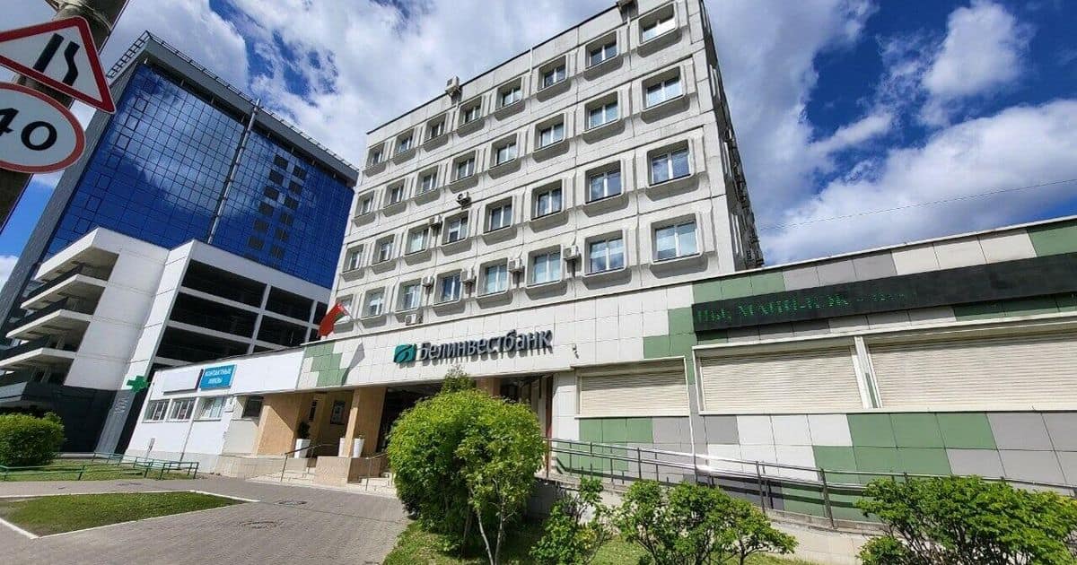 Белинвестбанк восстановил работу интернет-банкинга после 8,5-часового сбоя