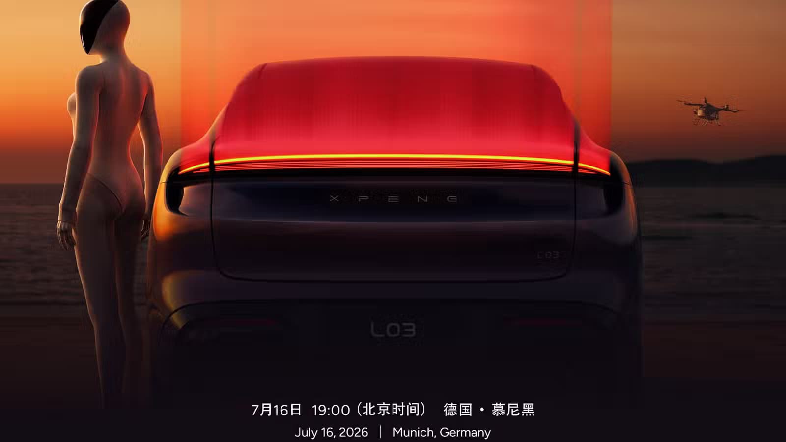Xpeng выводит бюджетный SUV Mona L03 на мировой рынок с презентацией в Мюнхене