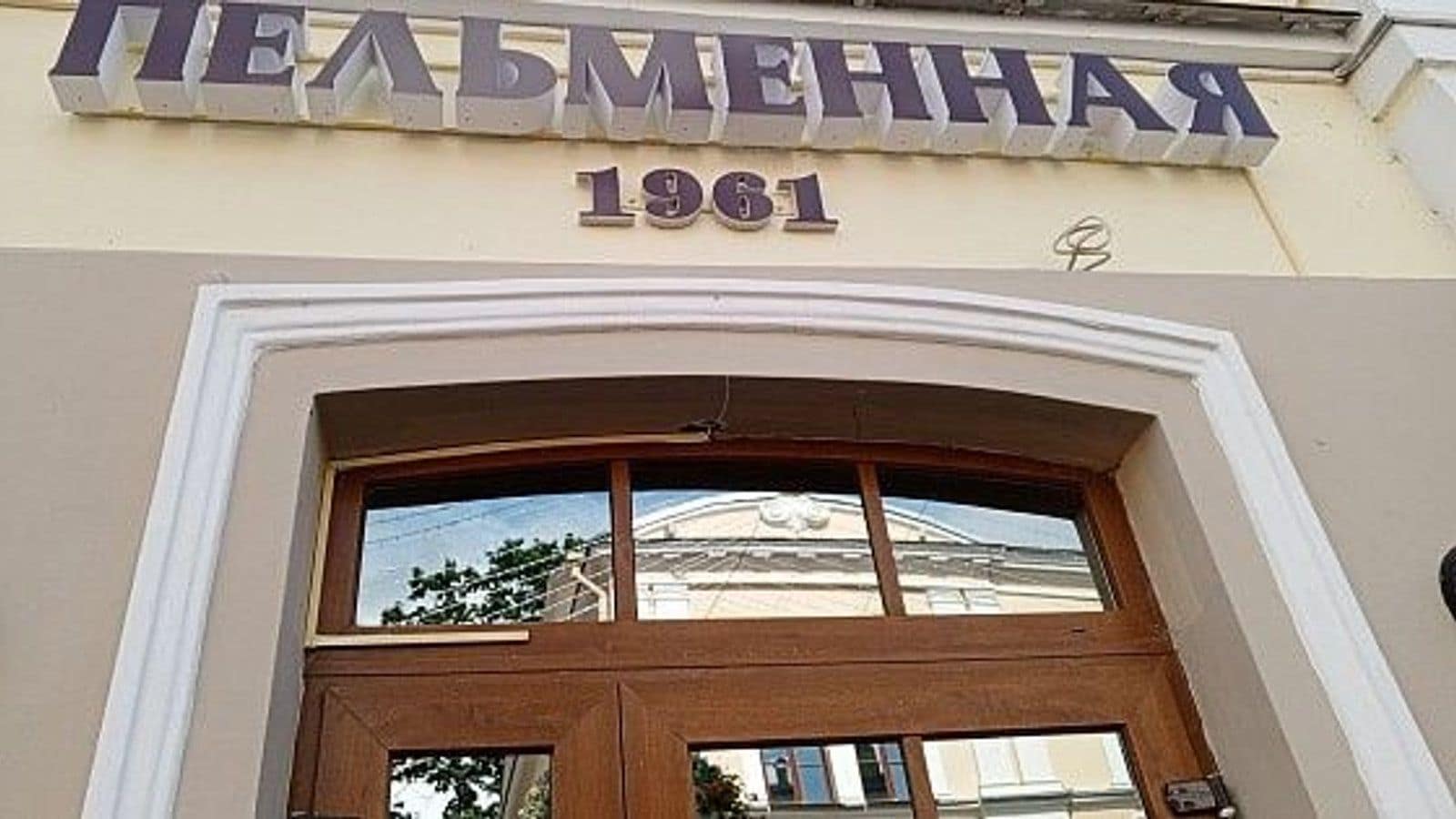 Токены гродненской сети «ТАНТАН-ЭС» заморожены повторно: долги и заблокированные счета
