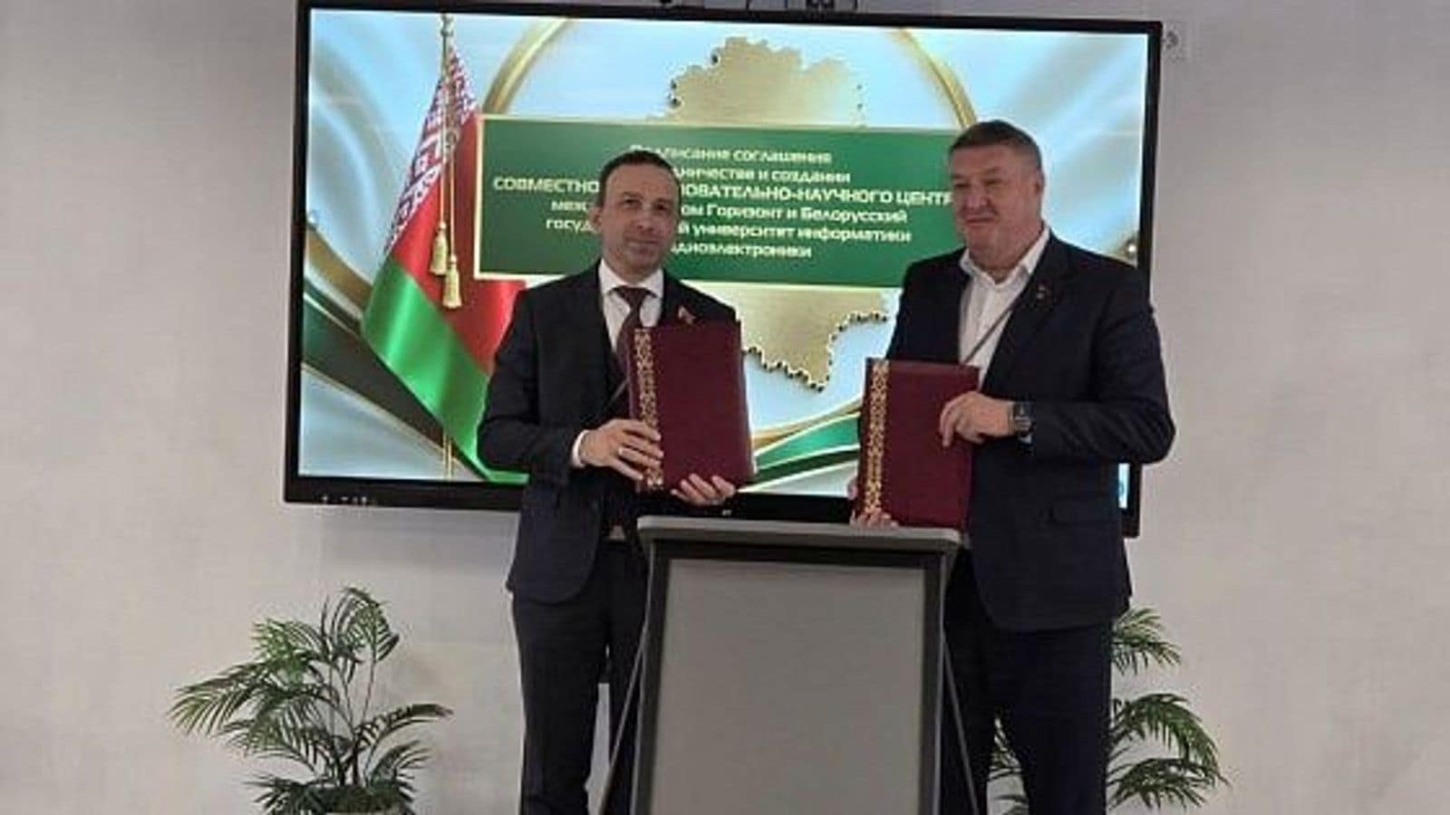 Холдинг «Горизонт» и БГУИР открывают совместный центр подготовки специалистов по робототехнике