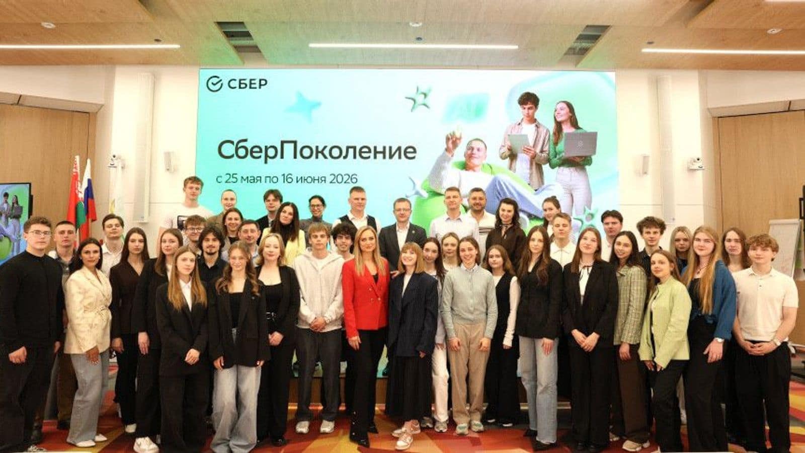 Белорусские студенты разработали ИИ-ассистента для малого бизнеса в рамках программы СберПоколение