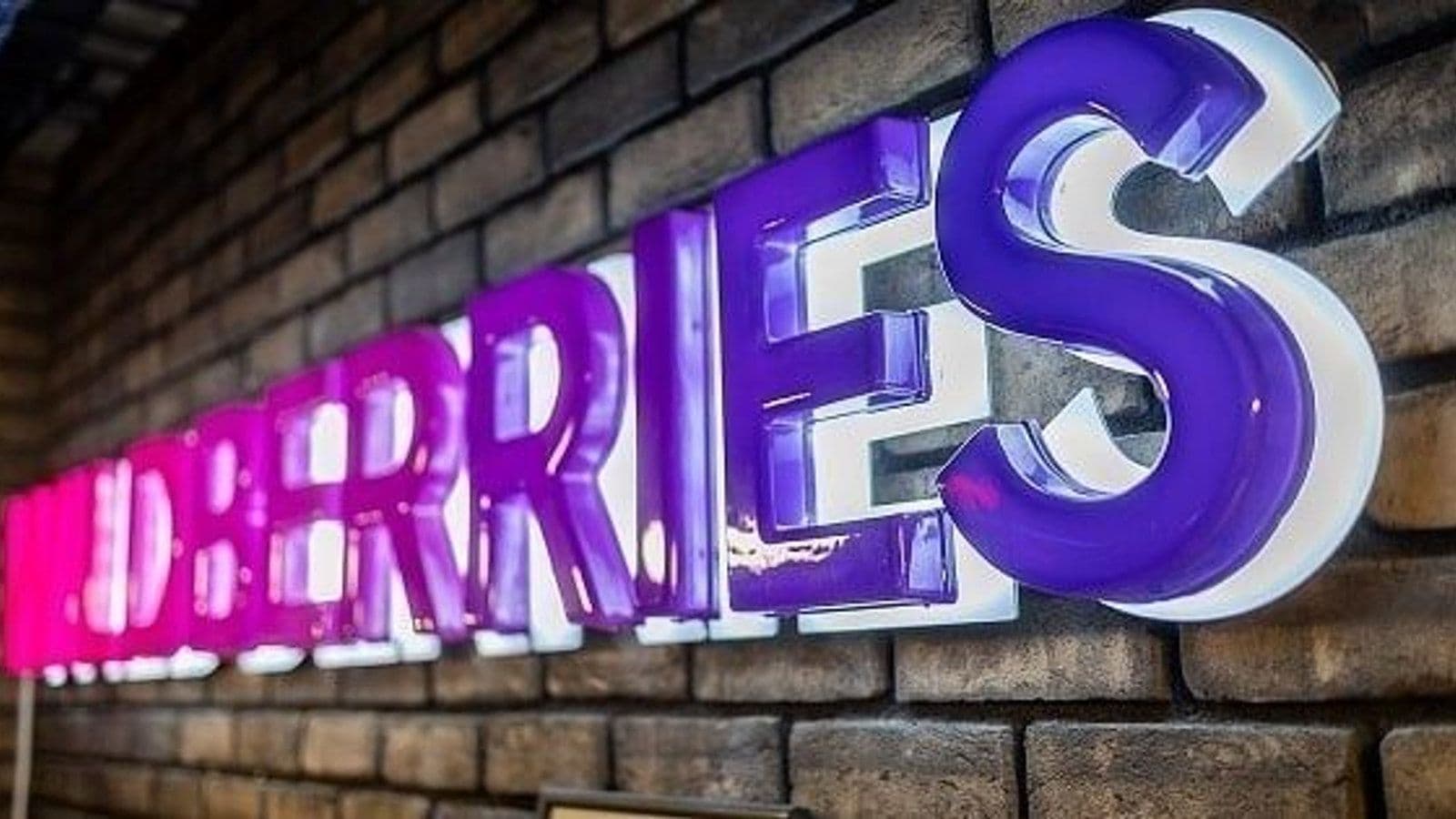 Wildberries набирает финтех-команду в Минске через российский WB Банк