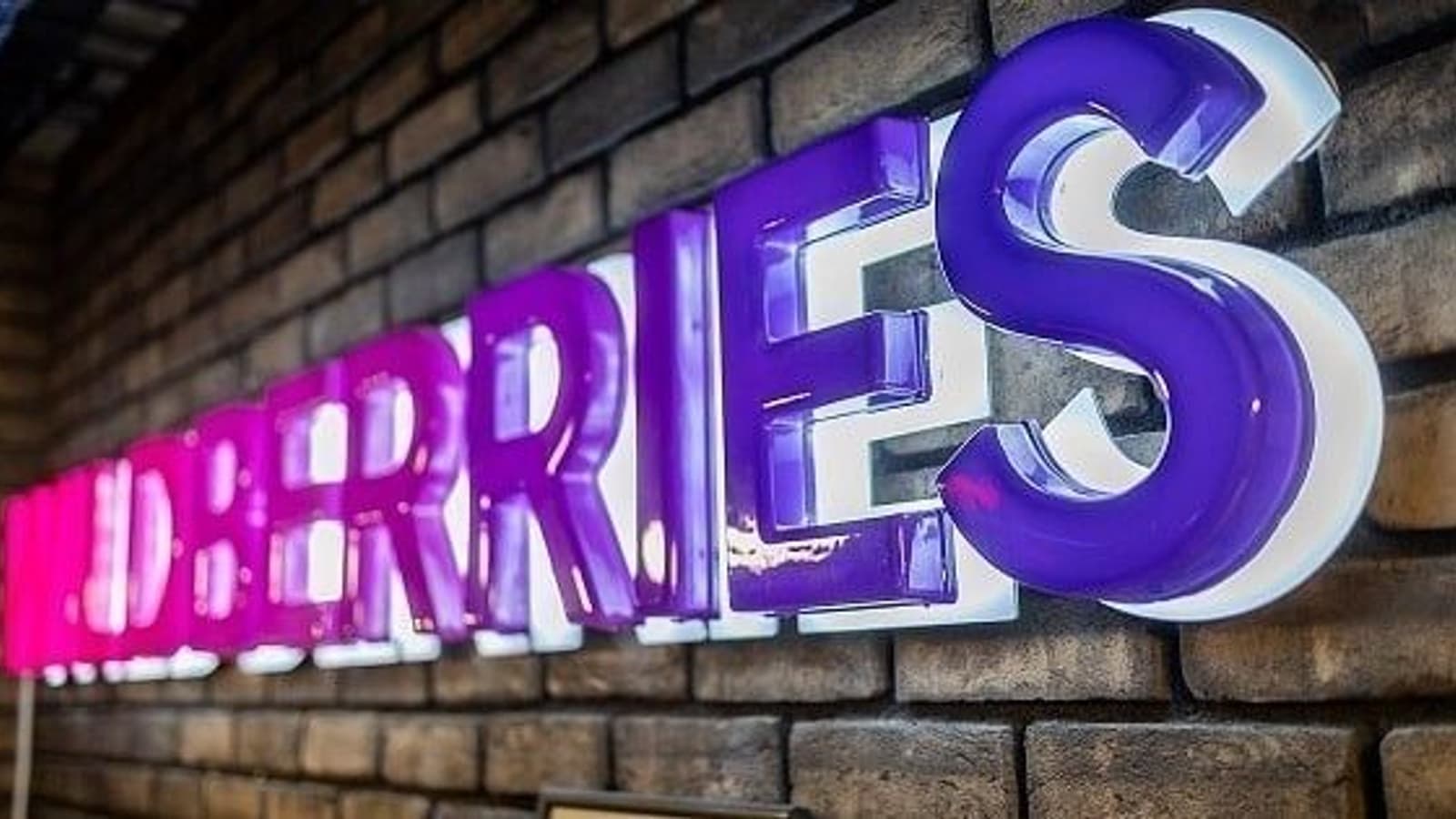 Wildberries набирает финтех-команду в Минске через российский WB Банк