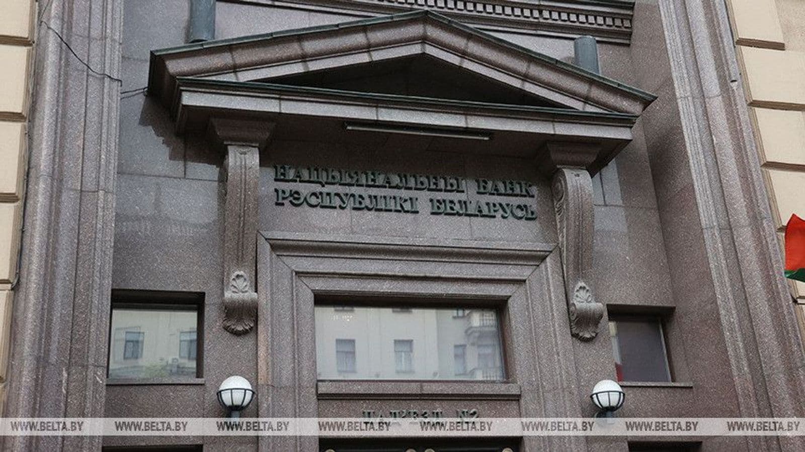 С 1 июля белорусские банки начнут собирать геолокацию и цифровой отпечаток устройств клиентов