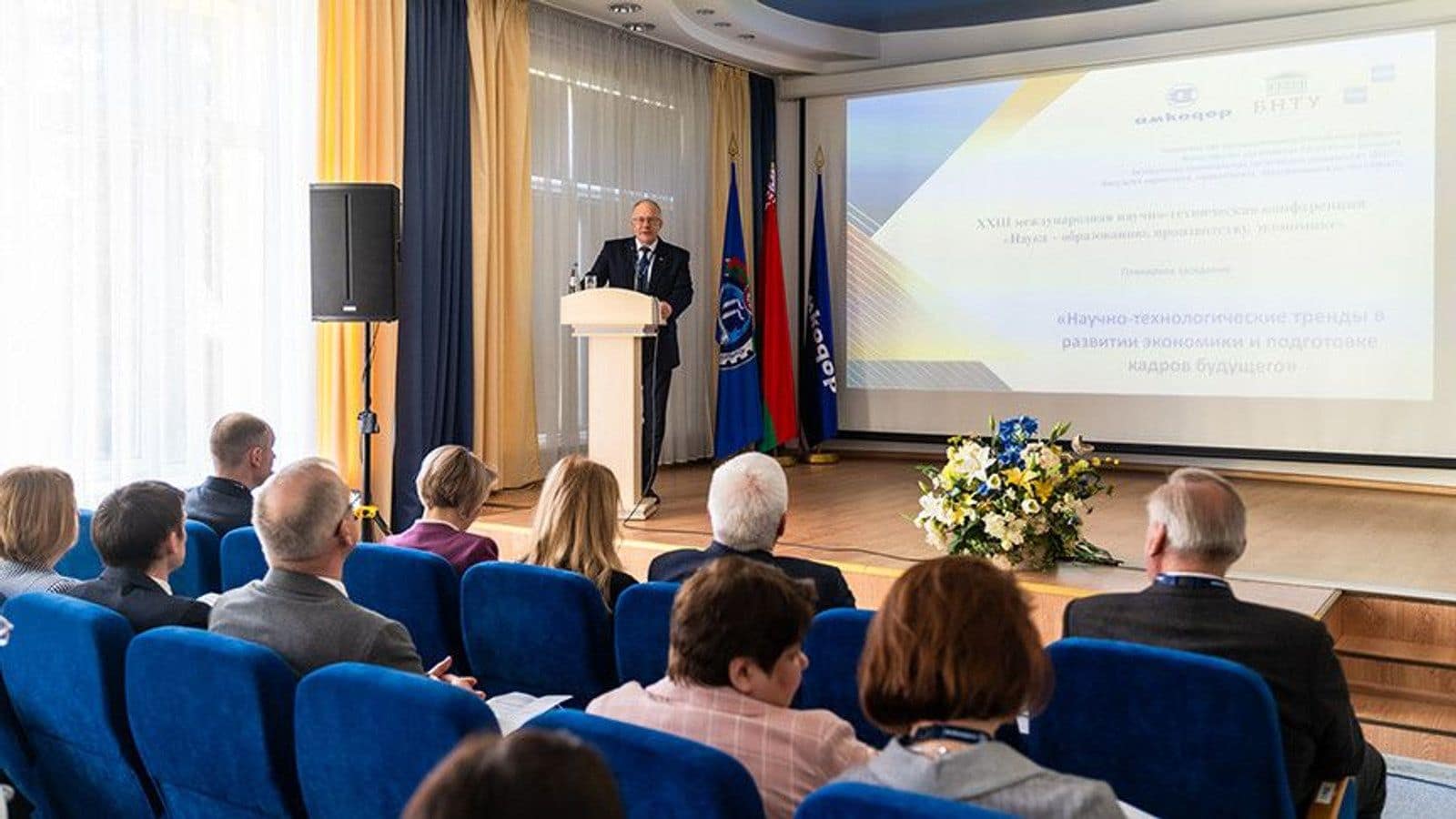 АМКОДОР принял форум науки и промышленности Беларуси и России