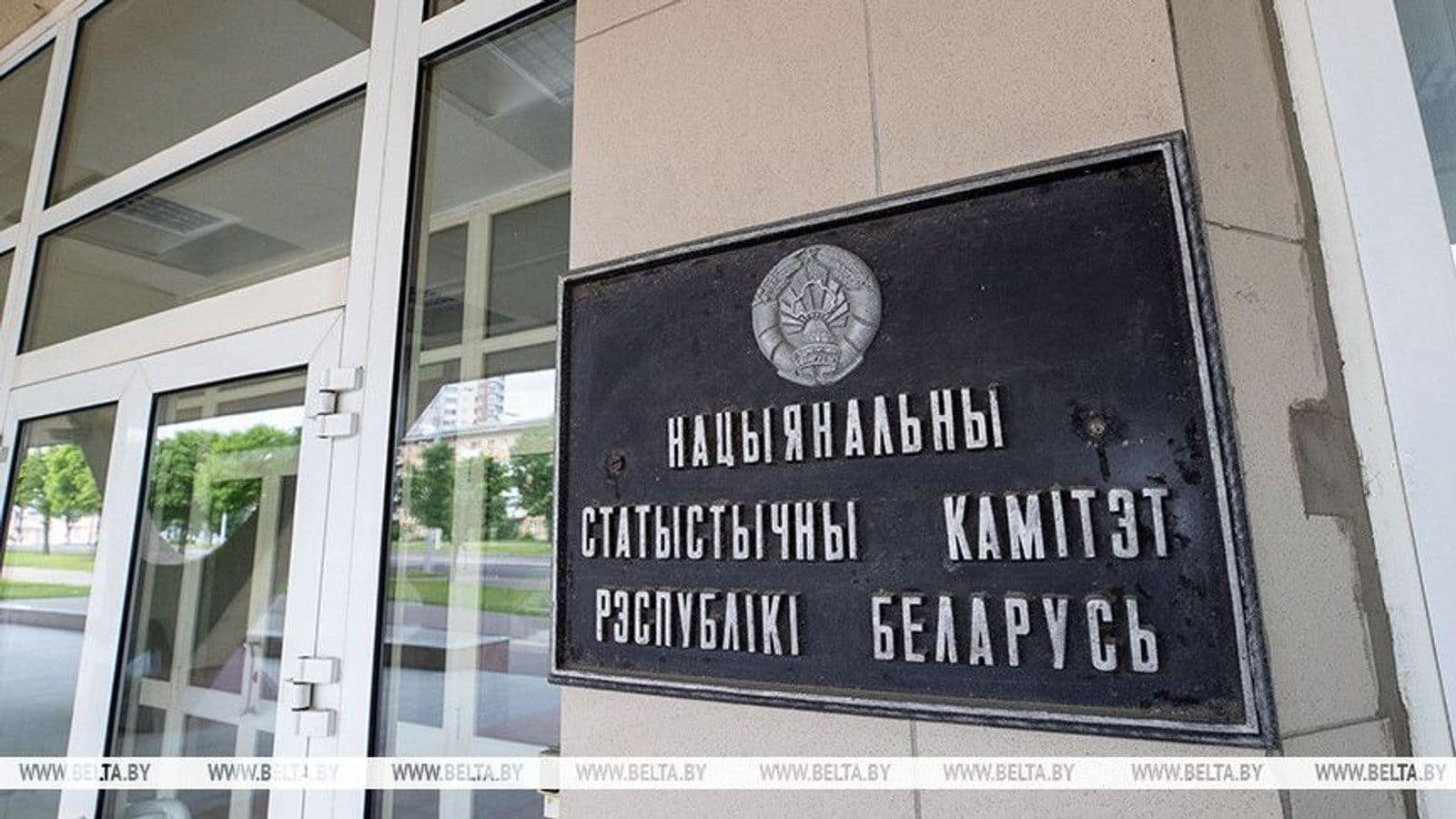 Средняя зарплата в Беларуси в марте 2026 года достигла 2975 рублей