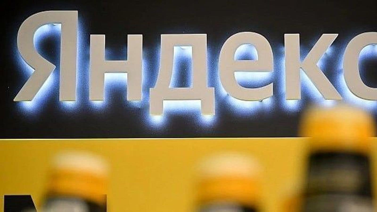 Яндекс утроил прибыль за первый квартал 2026 года и запускает байбэк на 50 млрд рублей