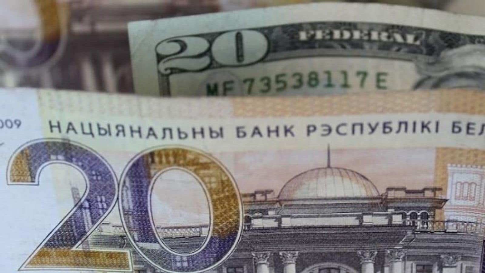 Доллар вырос до 2,827 рубля на торгах 1 мая 2026 года